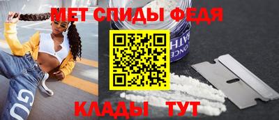 а пвп мука Гусиноозёрск