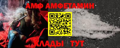 эйфоретик Гусь-Хрустальный