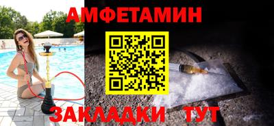 эйфоретик Гусь-Хрустальный