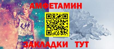 эйфоретик Гусь-Хрустальный
