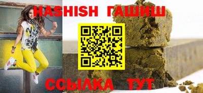 а пвп мука Гусиноозёрск