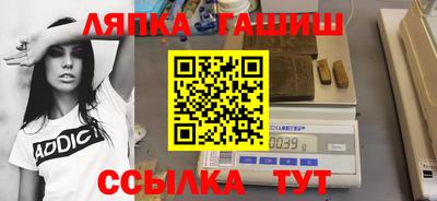 а пвп мука Гусиноозёрск
