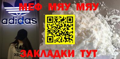 прущие грибы Донецк