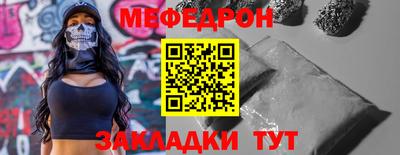 а пвп мука Гусиноозёрск