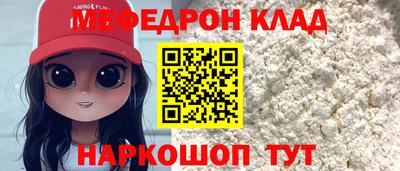 прущие грибы Донецк