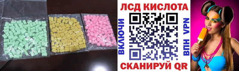 LSD-25 экстази кислота  Реж 