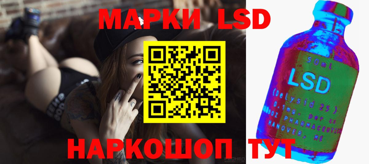 Лсд 25 экстази кислота  Вход с VPN  Реж  OMG сайт  Лсд 25 экстази кислота 