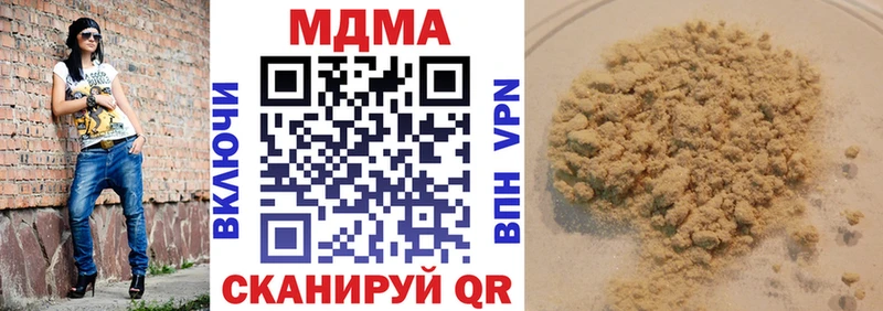 купить наркоту  kraken ТОР  МДМА молли  Реж 