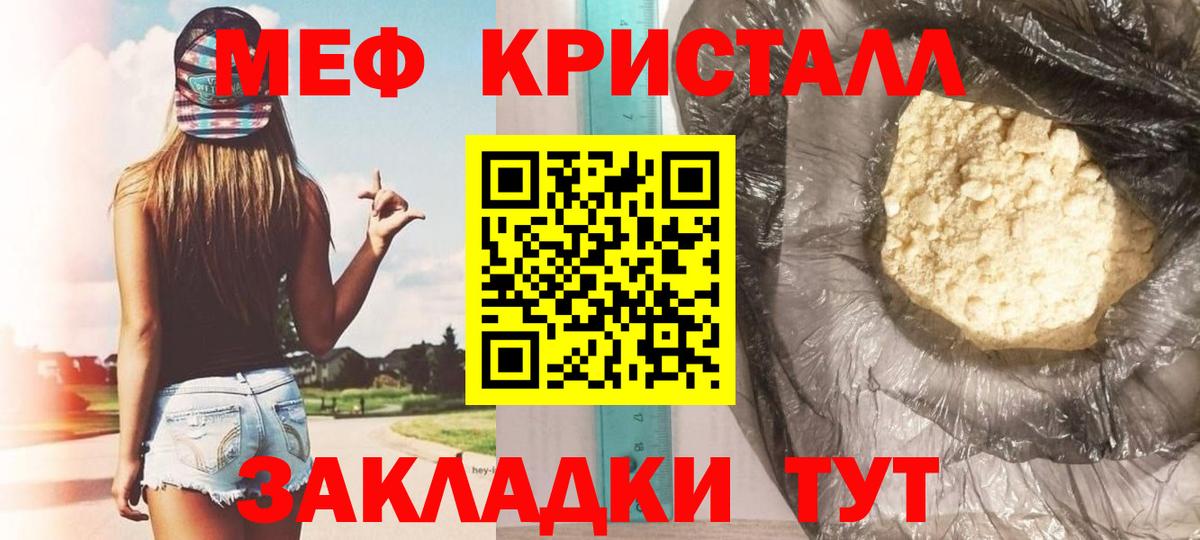 Реж  МЕФ VHQ  Вход с VPN  МЯУ-МЯУ мяу мяу 