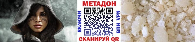 Метадон VHQ  Реж 