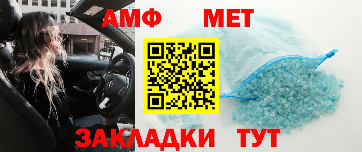 МЕТАМФЕТАМИН витя  Вход с VPN  Метамфетамин  Реж 