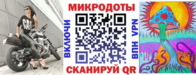 mega вход  Реж  Псилоцибиновые грибы ЛСД 